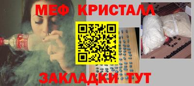кокаин премиум Кимры