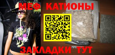 метамфетамин Кингисепп