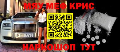 марихуана Кинель