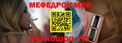 метамфетамин Кингисепп