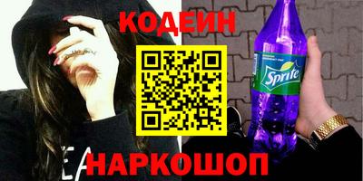 метамфетамин Кингисепп