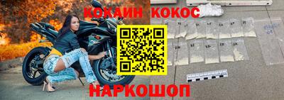 кокаин премиум Кимры