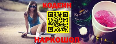метамфетамин Кингисепп