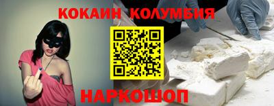 метамфетамин Кингисепп