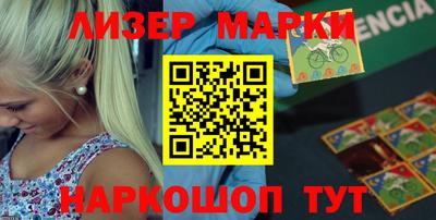 метамфетамин Кингисепп