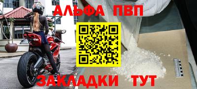 кокаин премиум Кимры