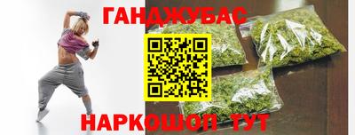 марихуана Кинель
