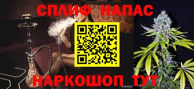 марихуана Кинель