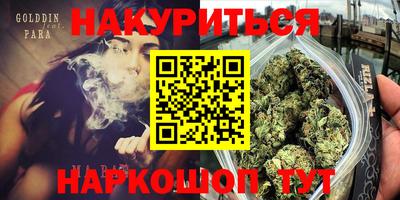 кокаин премиум Кимры