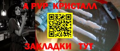 кокаин премиум Кимры