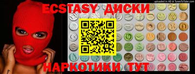 кокаин премиум Кимры