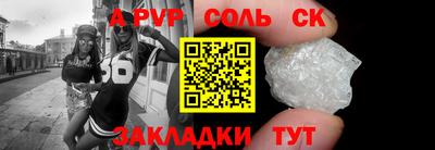 марихуана Кинель