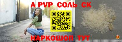метамфетамин Кингисепп