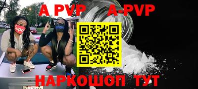 метамфетамин Кингисепп