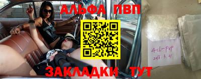 кокаин премиум Кимры