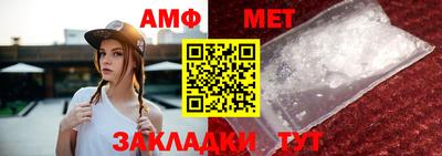 метамфетамин Кингисепп