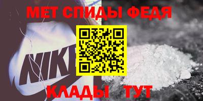 метамфетамин Кингисепп