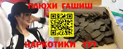 кокаин премиум Кимры