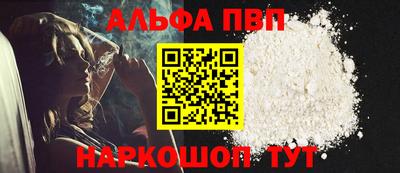 метамфетамин Кингисепп