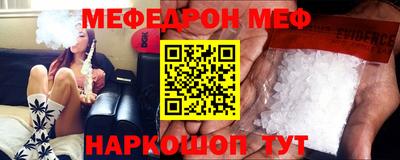 метамфетамин Кингисепп