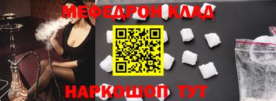 метамфетамин Кингисепп