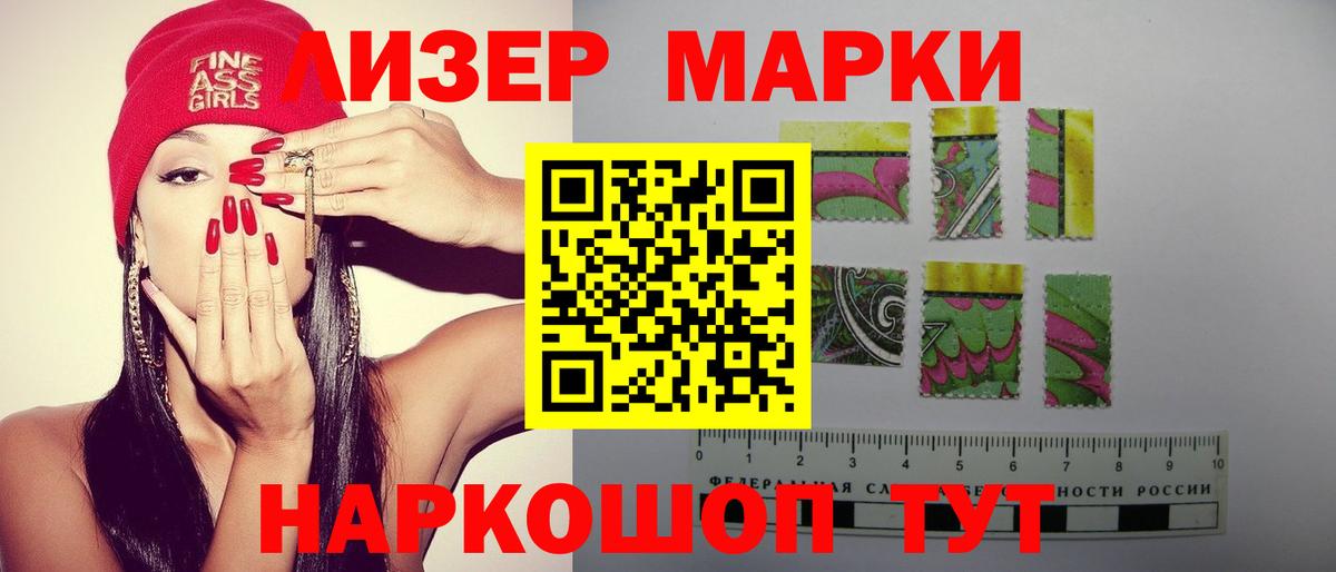 LSD-25 экстази кислота  Вход с VPN  Красногорск  hydra онион  Лсд 25 экстази кислота 