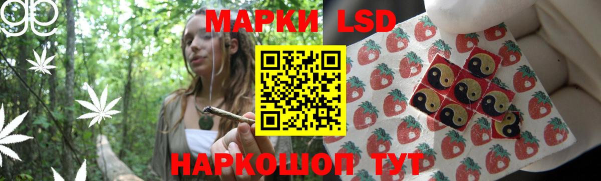 ЛСД экстази кислота Красногорск