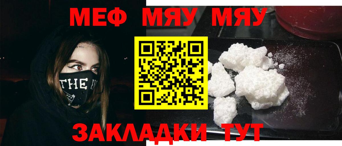 Красногорск  Мефедрон  Вход с VPN  Меф 4 MMC  Мефедрон 4 MMC 