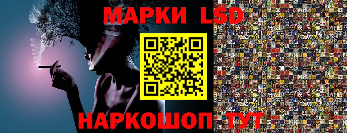 Марки N-bome 1,5мг Красногорск