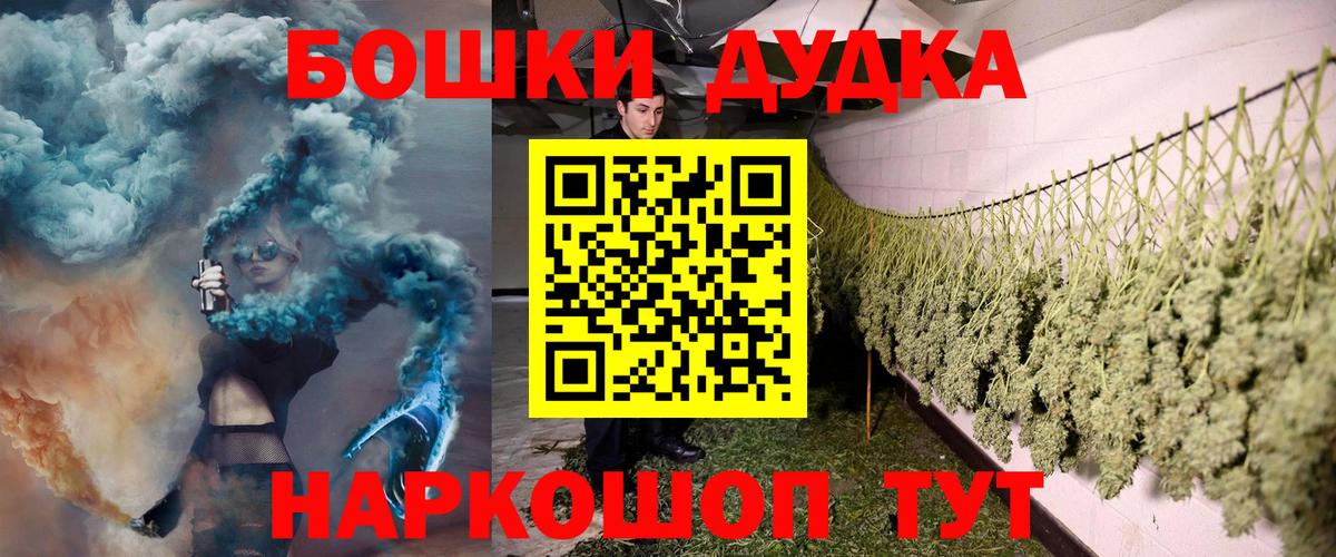 Марихуана AK-47  Шишки марихуана MAZAR  Вход с VPN  Бошки марихуана VHQ  Красногорск 